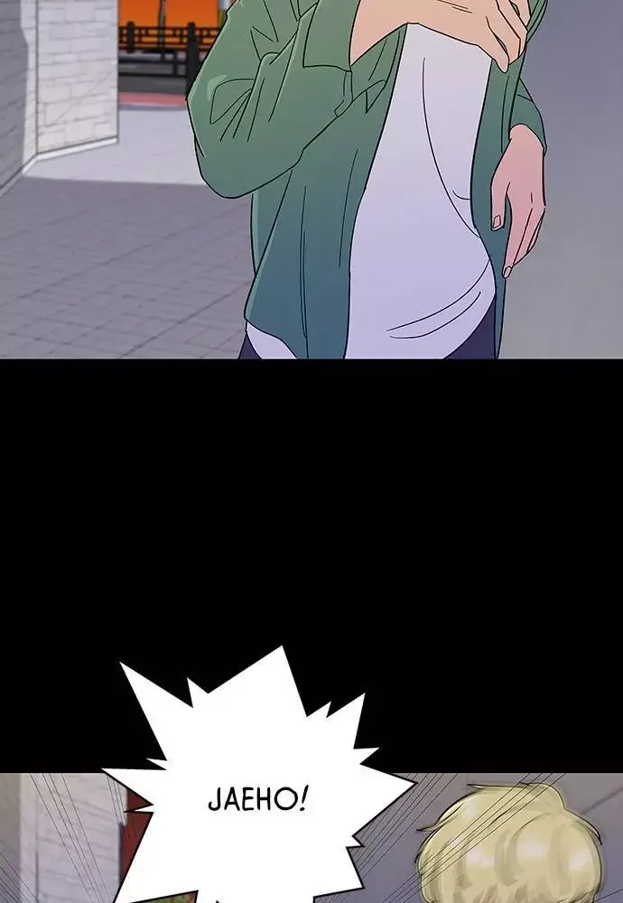A Deadbeat’s Meal Chapter 4 page 5