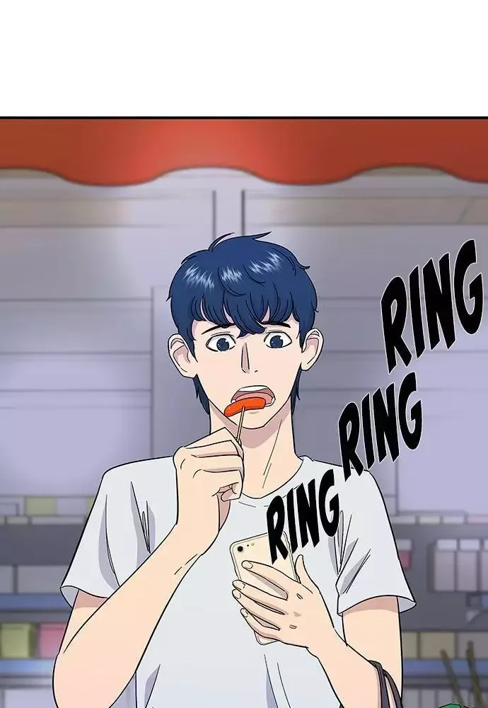 A Deadbeat’s Meal Chapter 4 page 73