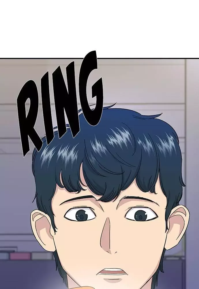 A Deadbeat’s Meal Chapter 4 page 76