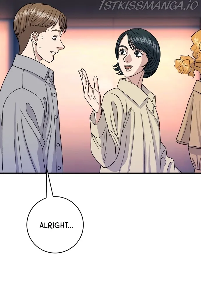 A Deadbeat’s Meal Chapter 41 page 71