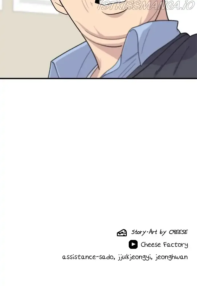 A Deadbeat’s Meal Chapter 42 page 92