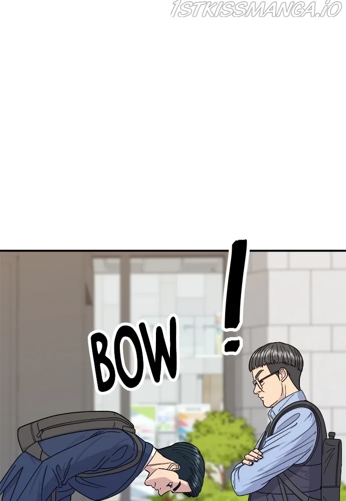 A Deadbeat’s Meal Chapter 43 page 28