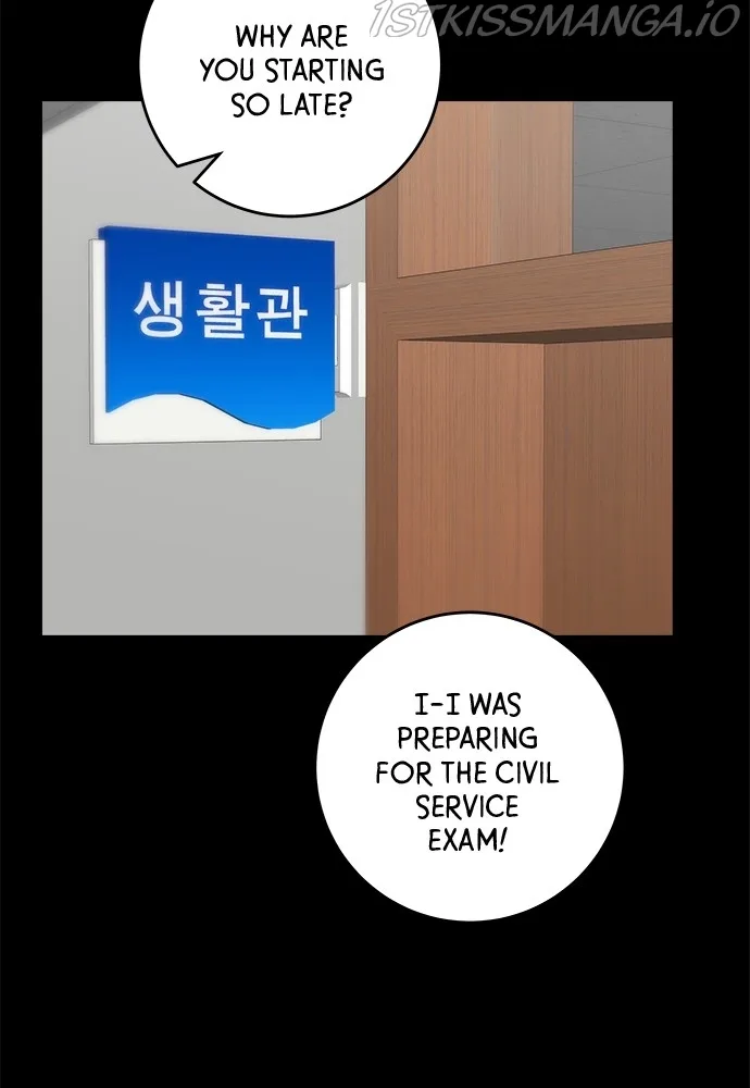 A Deadbeat’s Meal Chapter 44 page 2