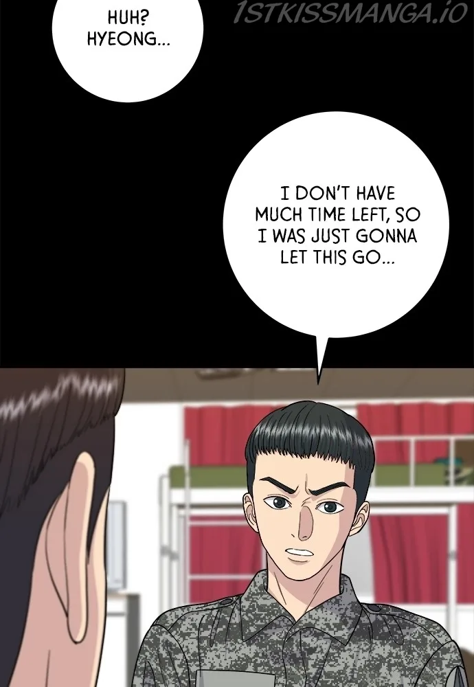 A Deadbeat’s Meal Chapter 45 page 14