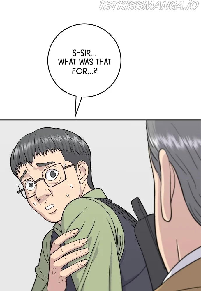 A Deadbeat’s Meal Chapter 45 page 48