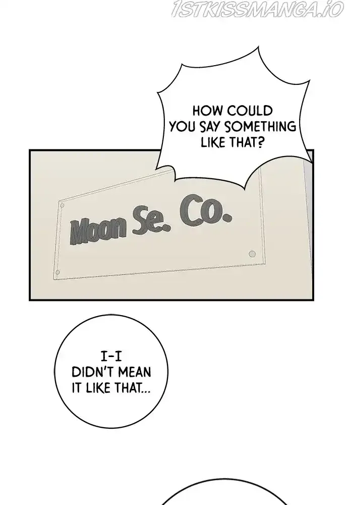 A Deadbeat’s Meal Chapter 46 page 1