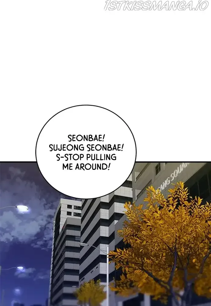 A Deadbeat’s Meal Chapter 46 page 59