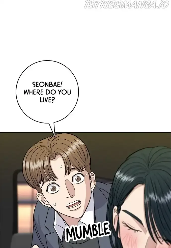 A Deadbeat’s Meal Chapter 46 page 70