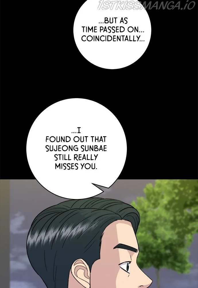 A Deadbeat’s Meal Chapter 49 page 10
