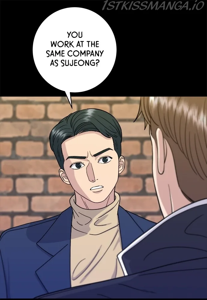 A Deadbeat’s Meal Chapter 49 page 7