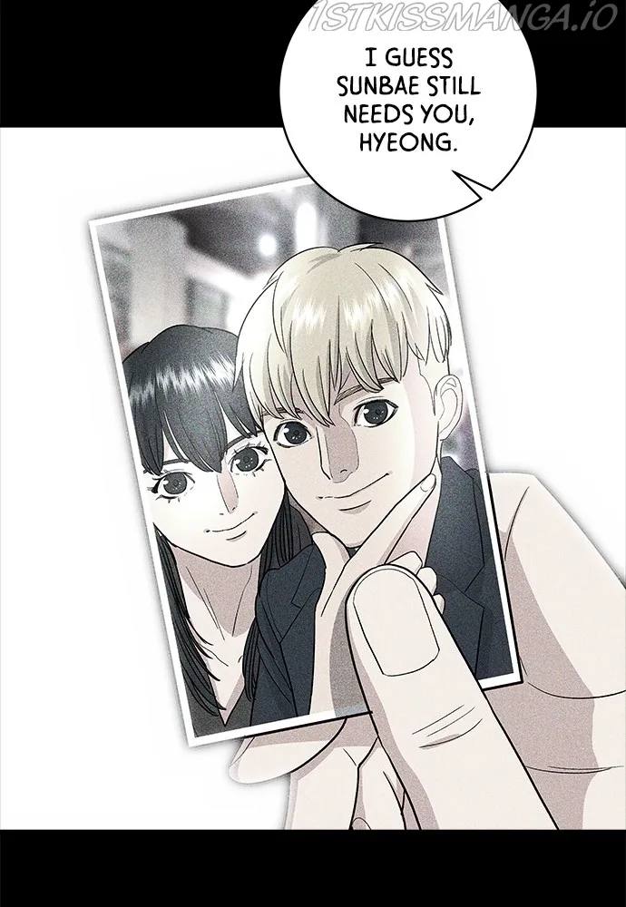 A Deadbeat’s Meal Chapter 49 page 16