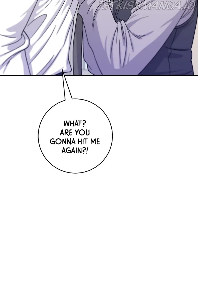 A Deadbeat’s Meal Chapter 49 page 82