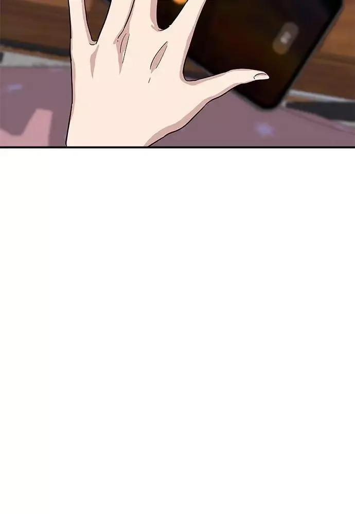 A Deadbeat’s Meal Chapter 5 page 4