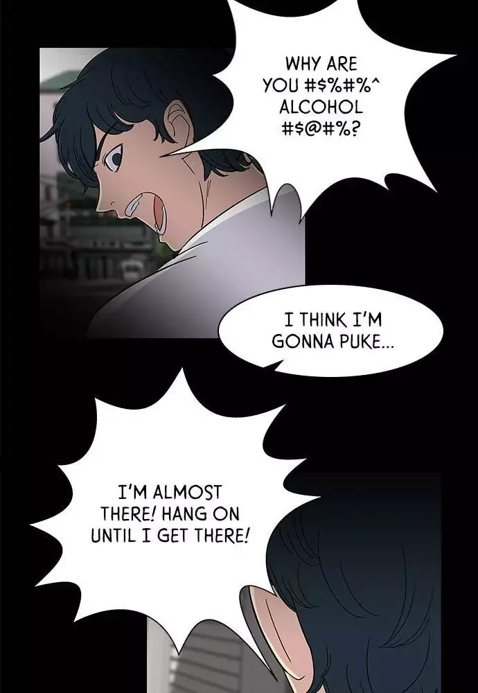 A Deadbeat’s Meal Chapter 5 page 14