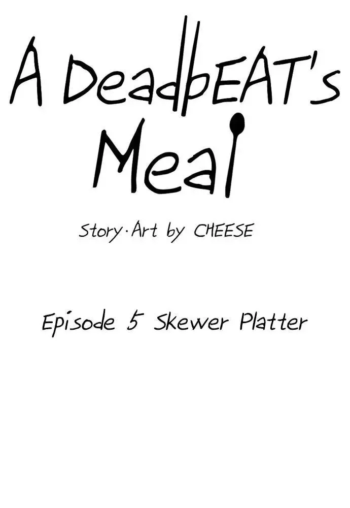 A Deadbeat’s Meal Chapter 5 page 19
