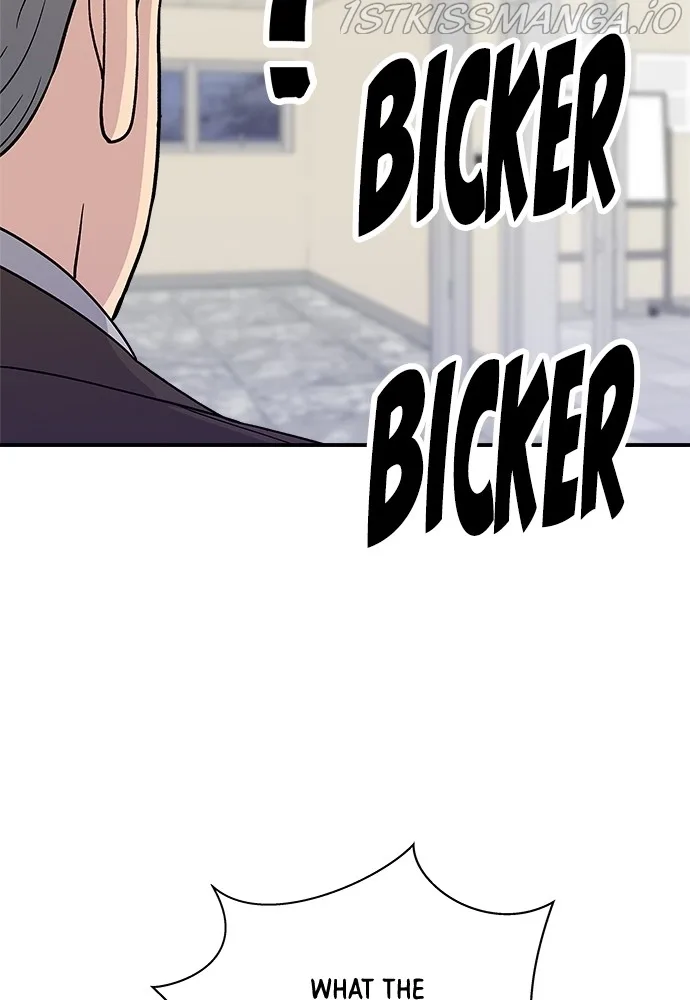 A Deadbeat’s Meal Chapter 50 page 49