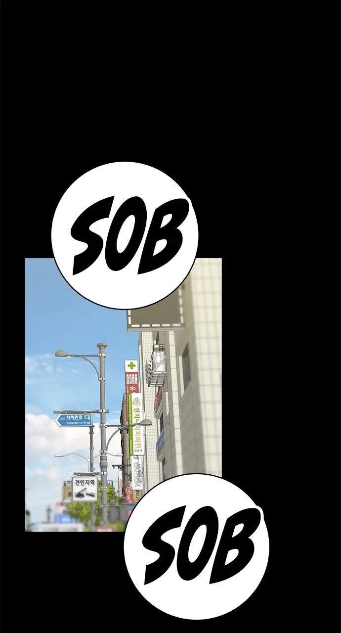 A Deadbeat’s Meal Chapter 52 page 16
