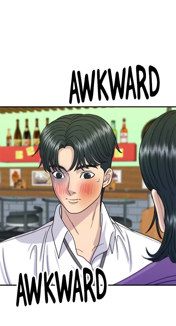 A Deadbeat’s Meal Chapter 53 page 14