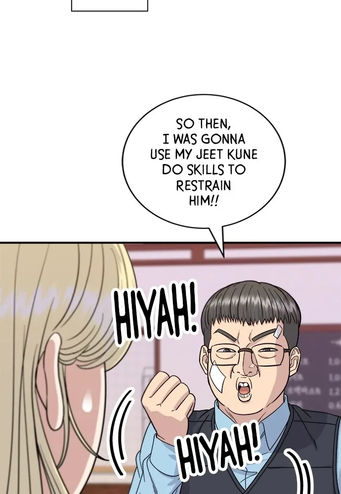 A Deadbeat’s Meal Chapter 55 page 12