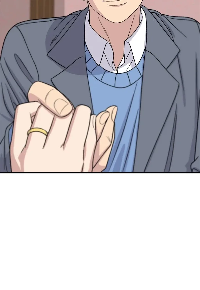 A Deadbeat’s Meal Chapter 55 page 69