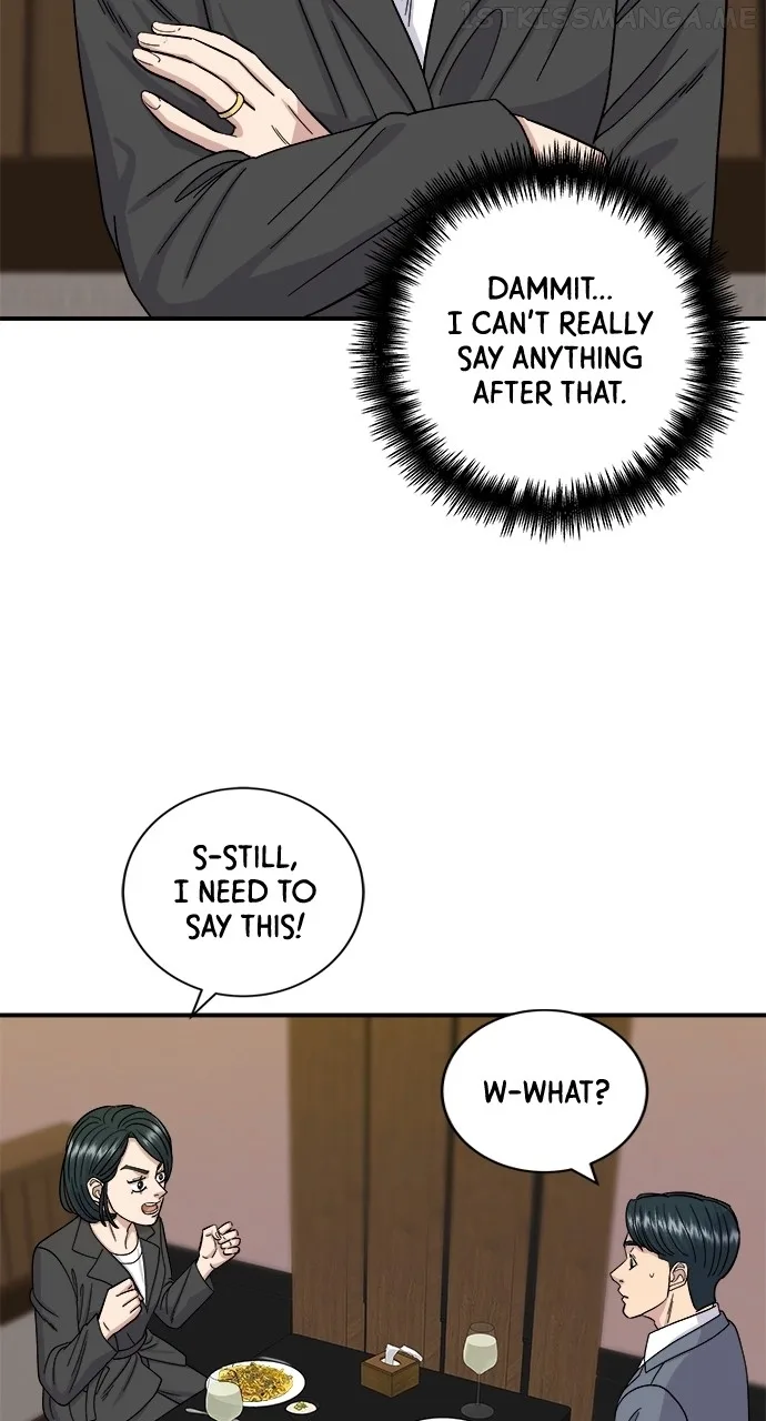 A Deadbeat’s Meal Chapter 56 page 12