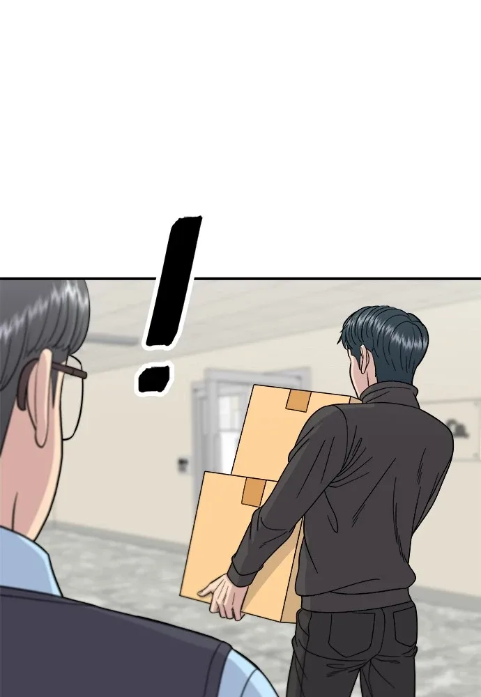 A Deadbeat’s Meal Chapter 58 page 3