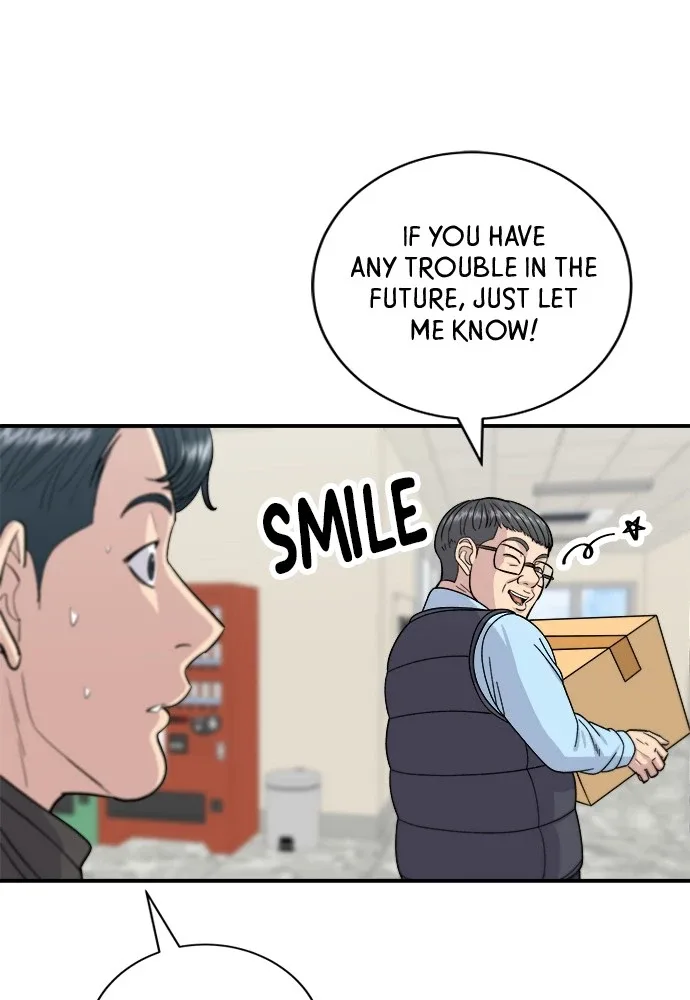 A Deadbeat’s Meal Chapter 58 page 7