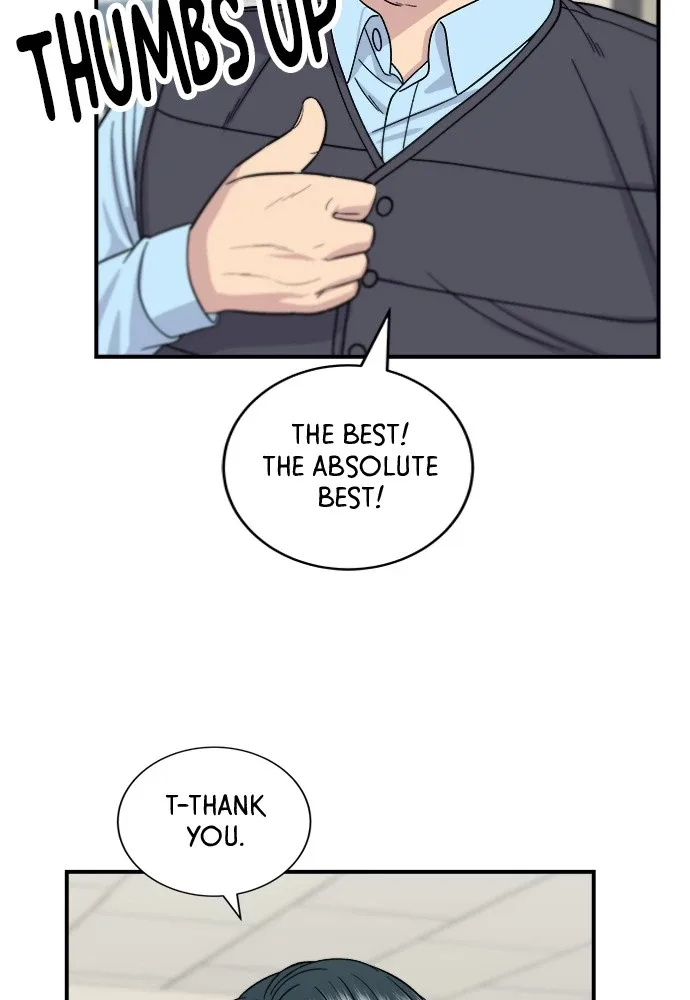 A Deadbeat’s Meal Chapter 58 page 17