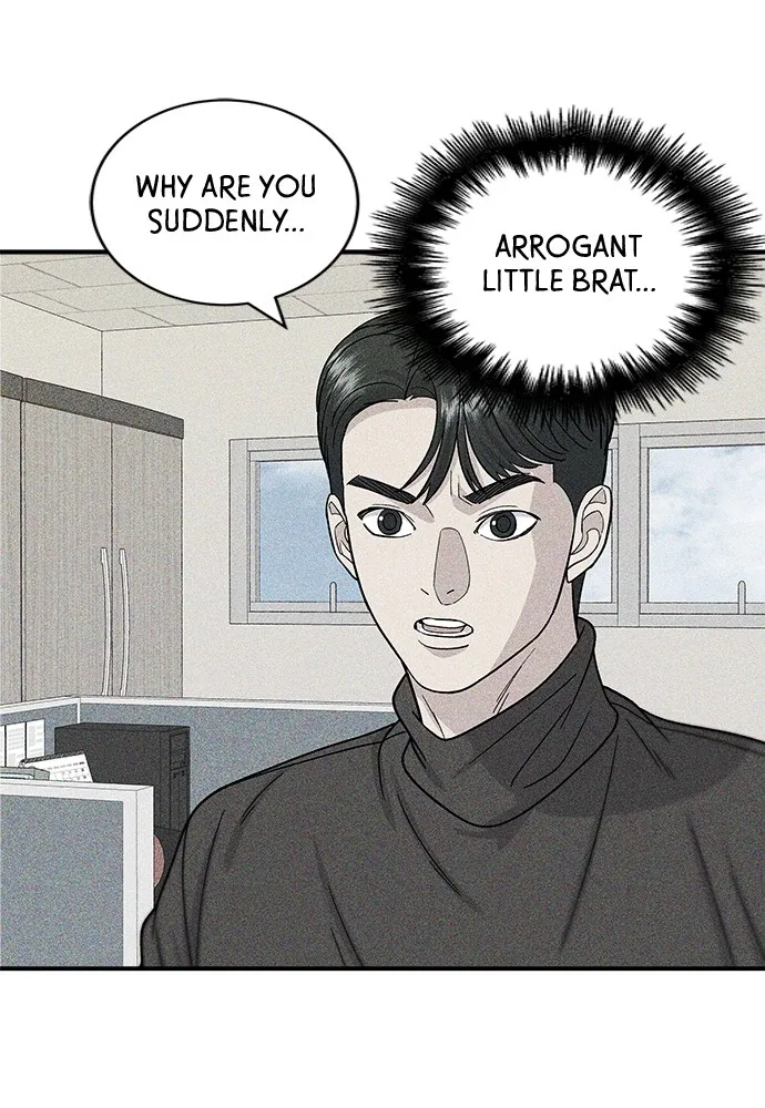A Deadbeat’s Meal Chapter 58 page 76