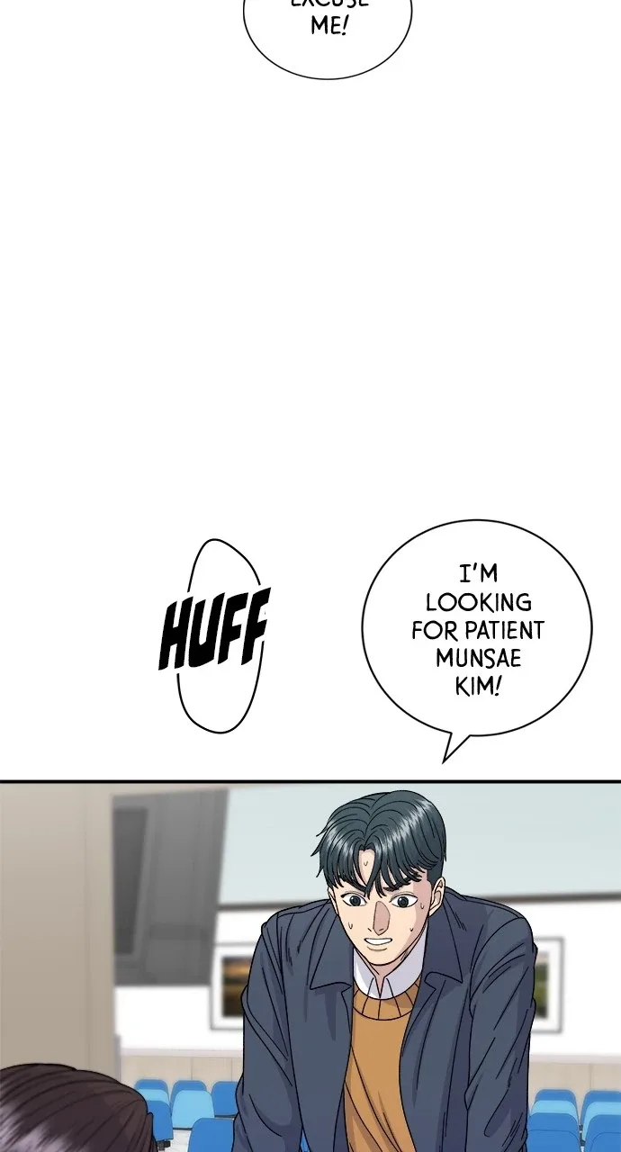 A Deadbeat’s Meal Chapter 59 page 59