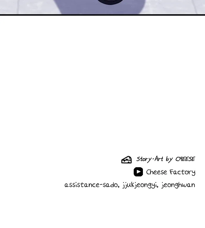 A Deadbeat’s Meal Chapter 59 page 71