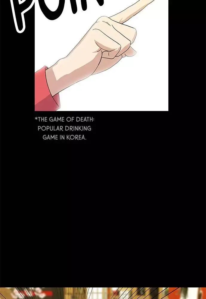 A Deadbeat’s Meal Chapter 6 page 4