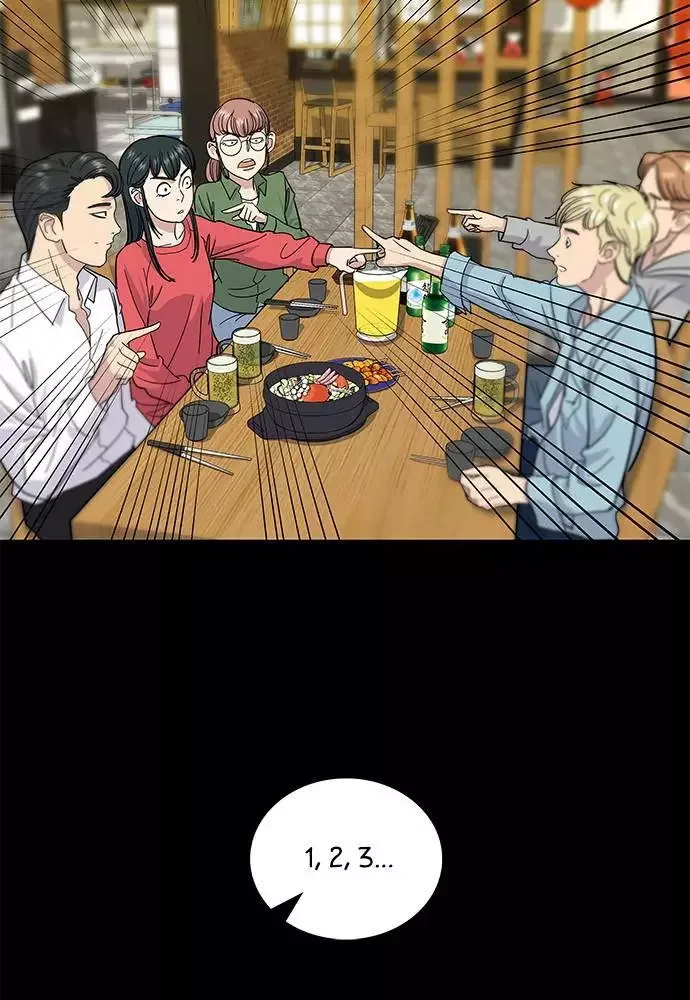 A Deadbeat’s Meal Chapter 6 page 5