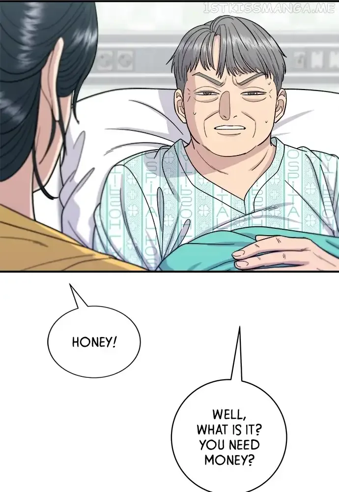 A Deadbeat’s Meal Chapter 60 page 7