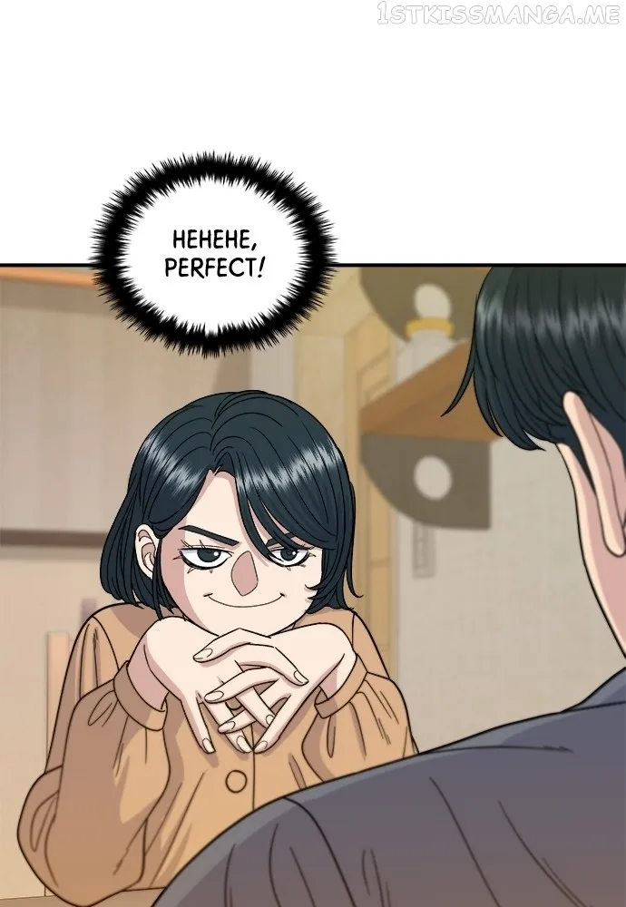 A Deadbeat’s Meal Chapter 61 page 60