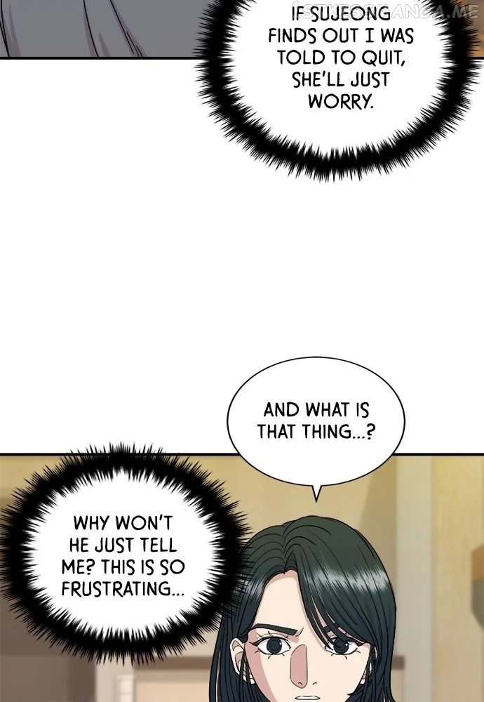 A Deadbeat’s Meal Chapter 61 page 78
