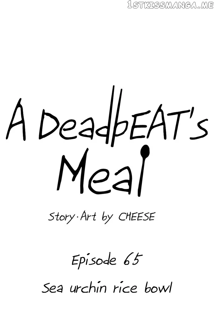 A Deadbeat’s Meal Chapter 65 page 24