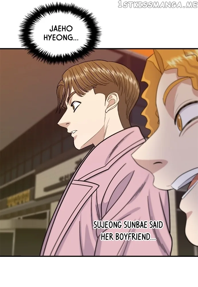 A Deadbeat’s Meal Chapter 65 page 51