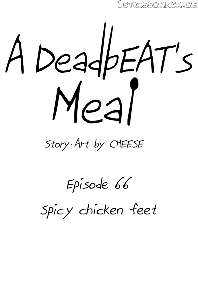 A Deadbeat’s Meal Chapter 66 page 32