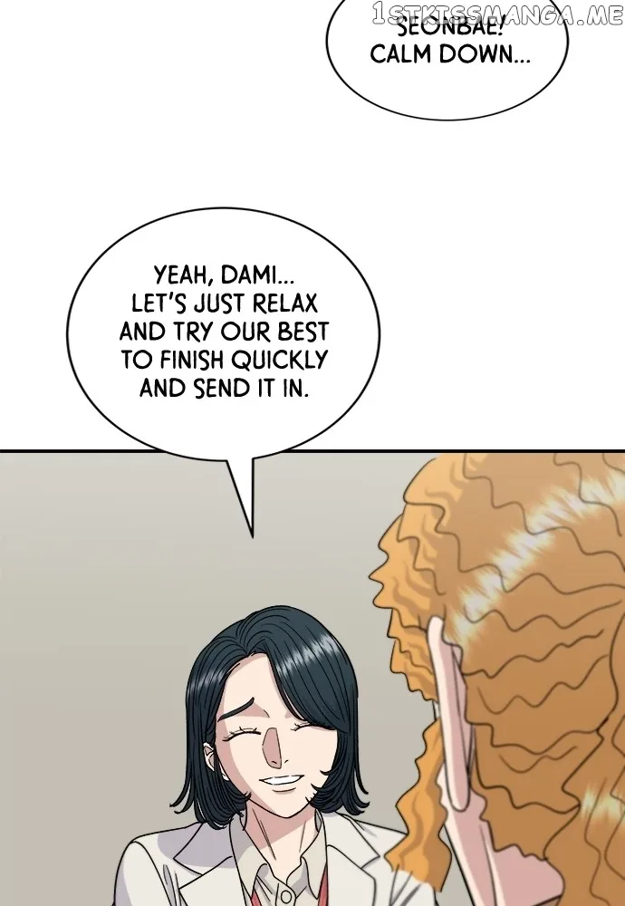 A Deadbeat’s Meal Chapter 68 page 27