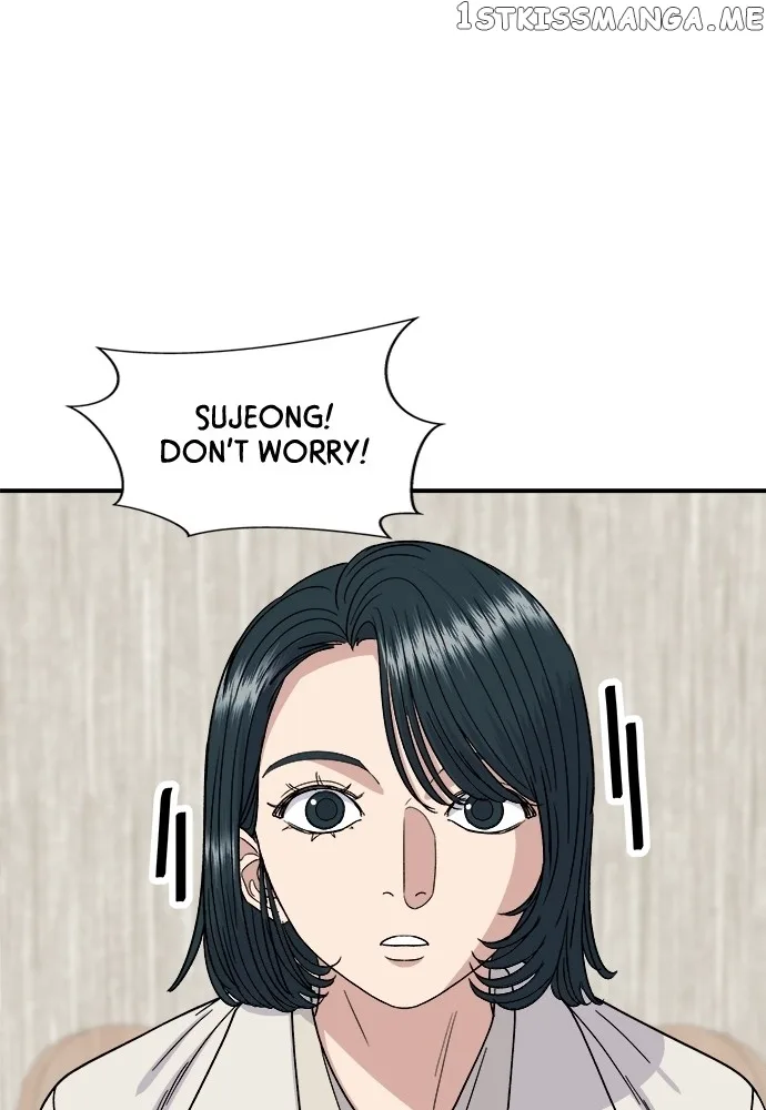 A Deadbeat’s Meal Chapter 68 page 77