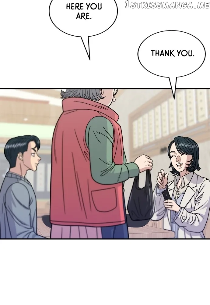 A Deadbeat’s Meal Chapter 69 page 16