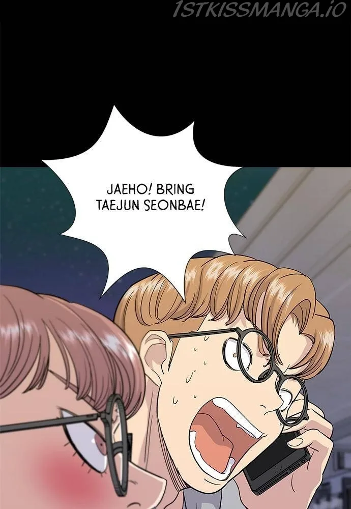 A Deadbeat’s Meal Chapter 7 page 19