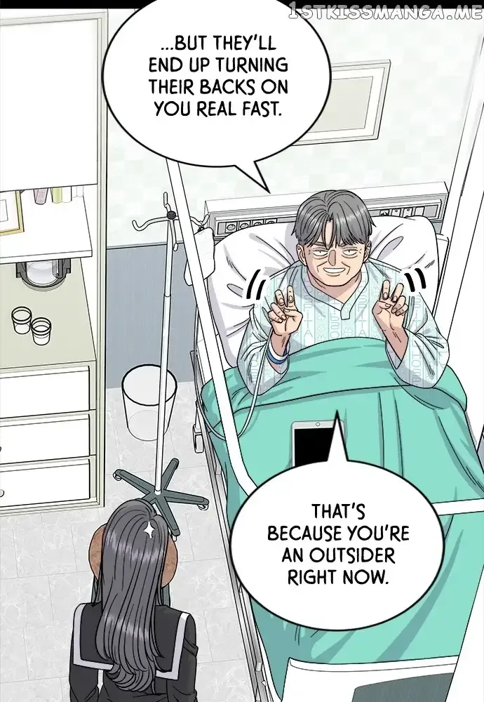 A Deadbeat’s Meal Chapter 70 page 31