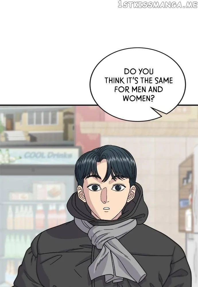 A Deadbeat’s Meal Chapter 71 page 71