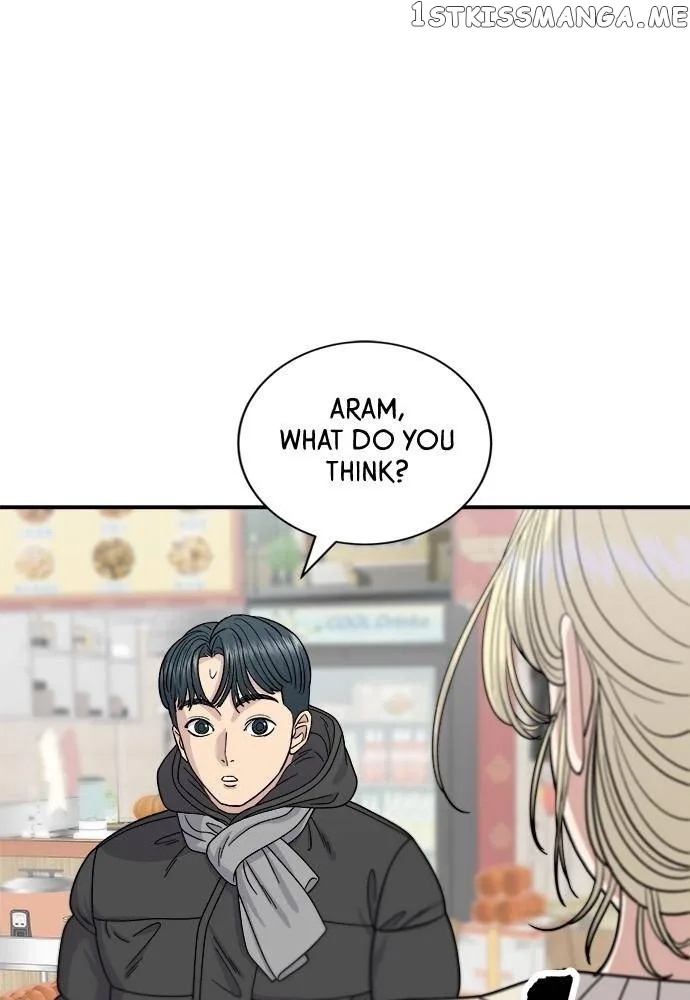 A Deadbeat’s Meal Chapter 71 page 74