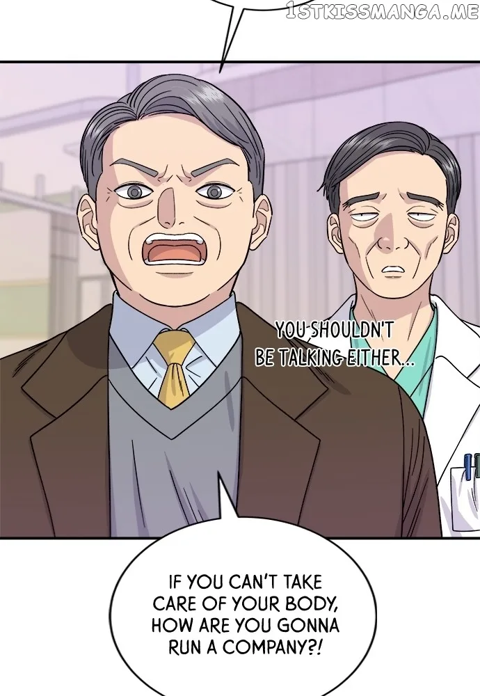 A Deadbeat’s Meal Chapter 72 page 15