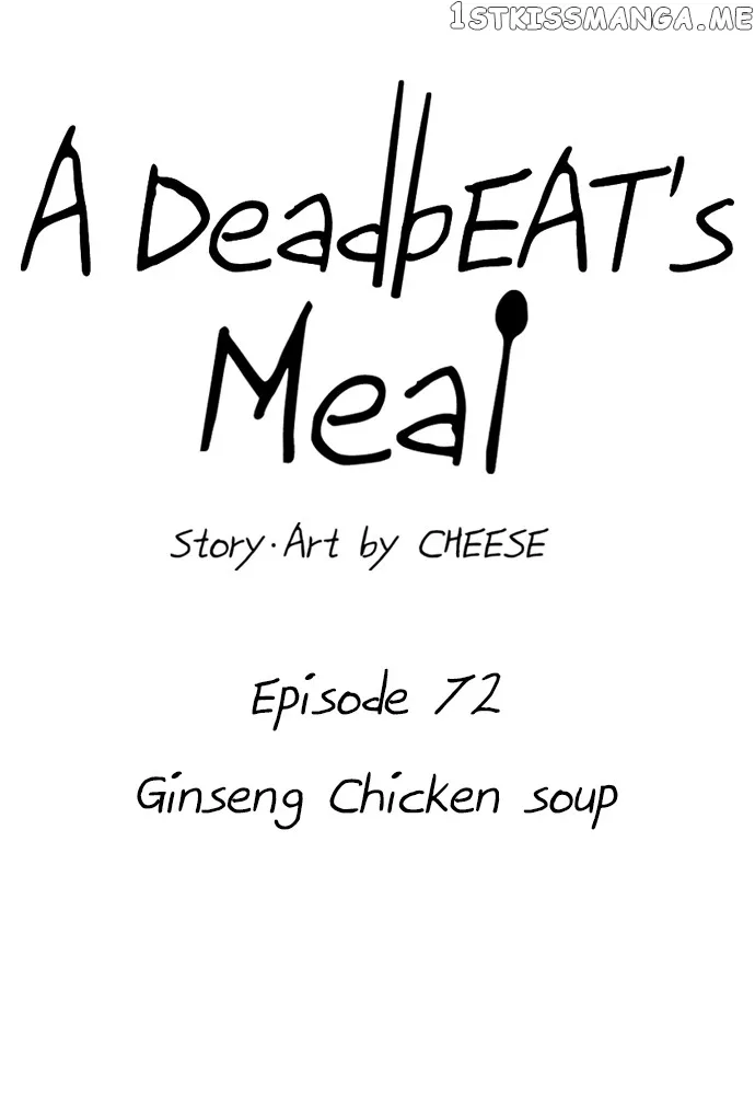 A Deadbeat’s Meal Chapter 72 page 32