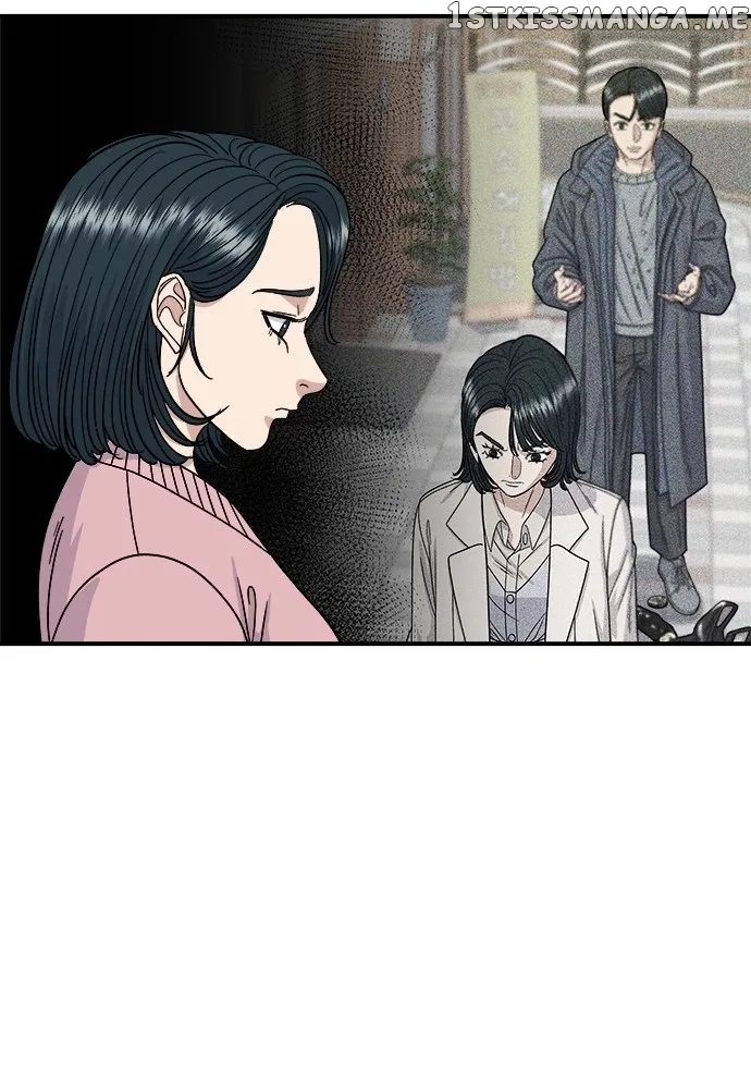 A Deadbeat’s Meal Chapter 72 page 47