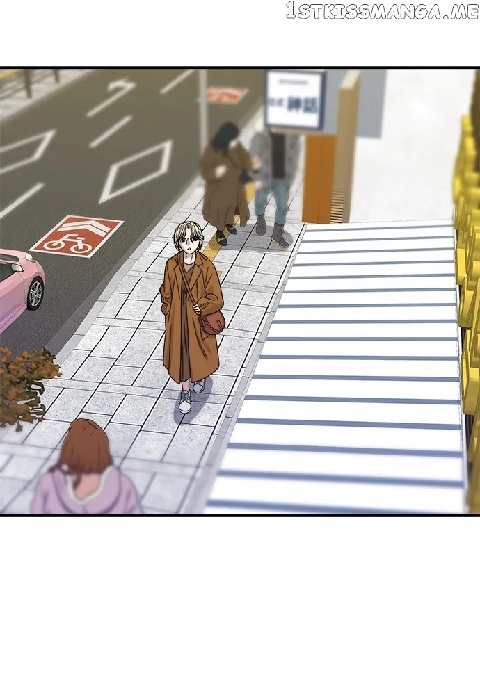 A Deadbeat’s Meal Chapter 72 page 82
